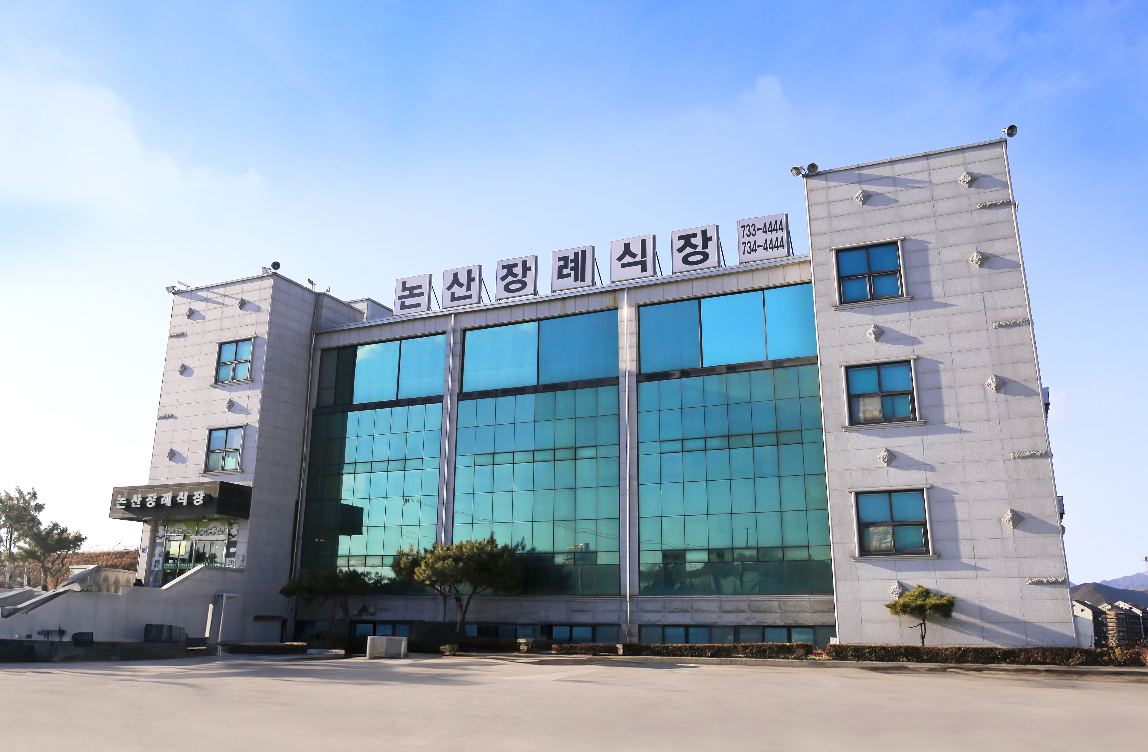 쉴낙원 논산장례식장 전경 - 충청남도 논산시