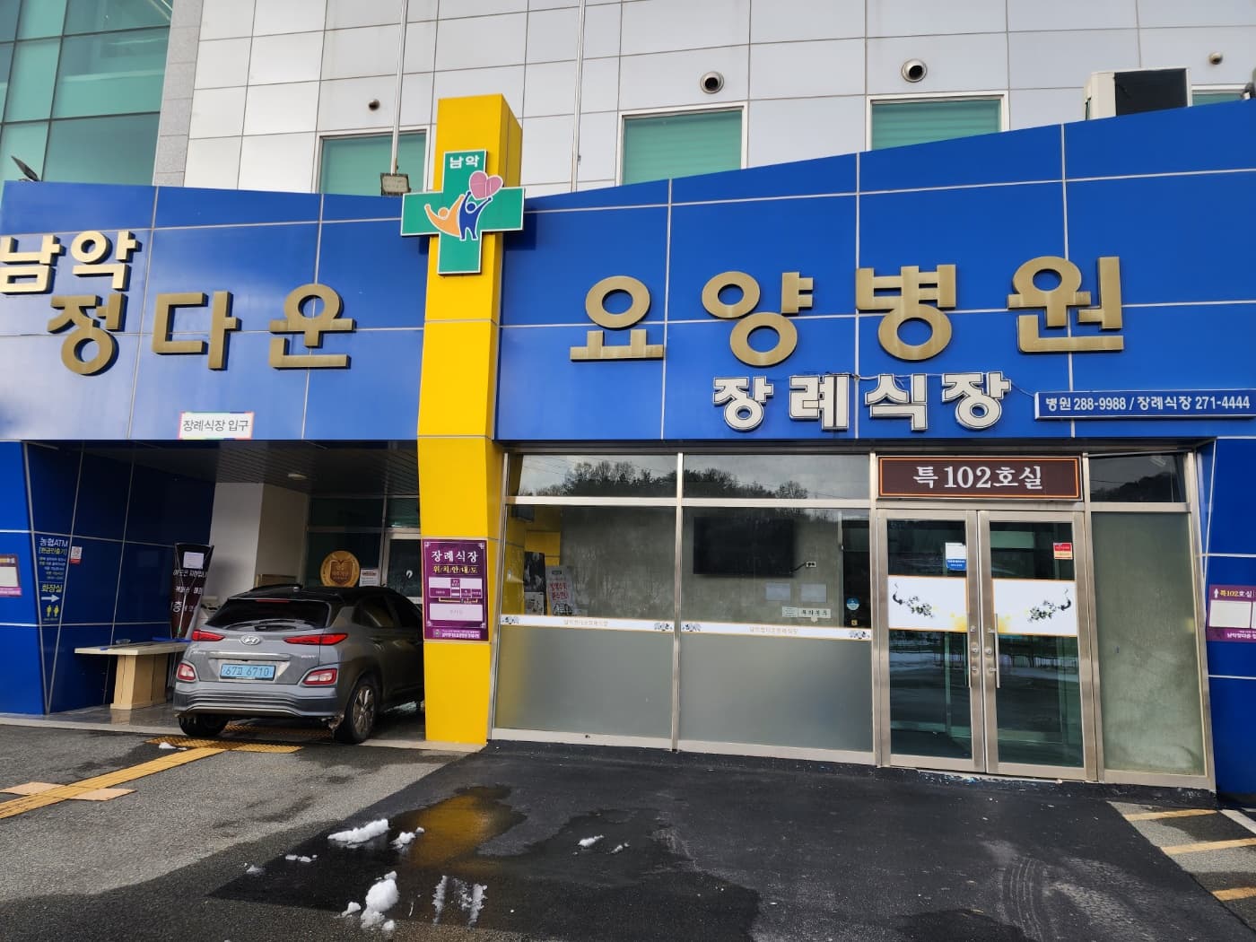 남악정다운요양병원 장례식장 전경 - 전라남도 무안군