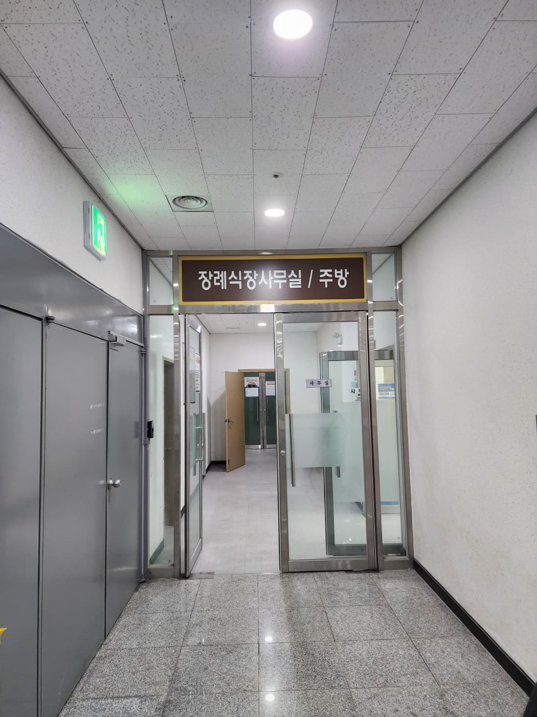 남악정다운요양병원 장례식장 식당 및 편의시설 - 전라남도 무안군