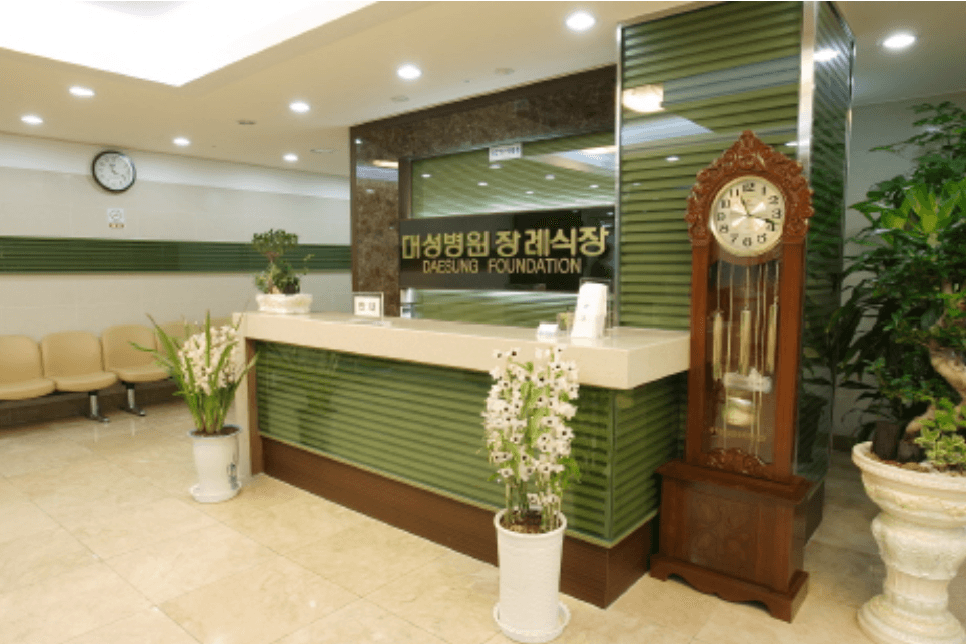 뉴대성병원장례식장(구 DS병원장례식장) 접수 로비 2 - 경기도 부천시