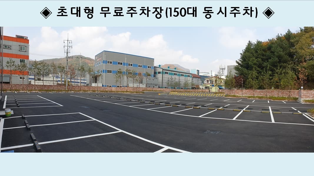 쉴낙원양산시민장례식장 식당 및 편의시설 - 경상남도 양산시