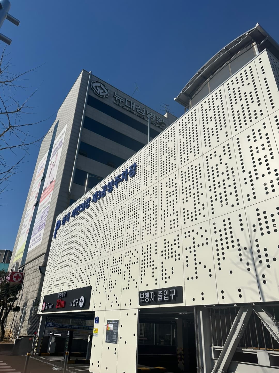 뉴대성병원장례식장(구 DS병원장례식장) 전경 3 - 경기도 부천시