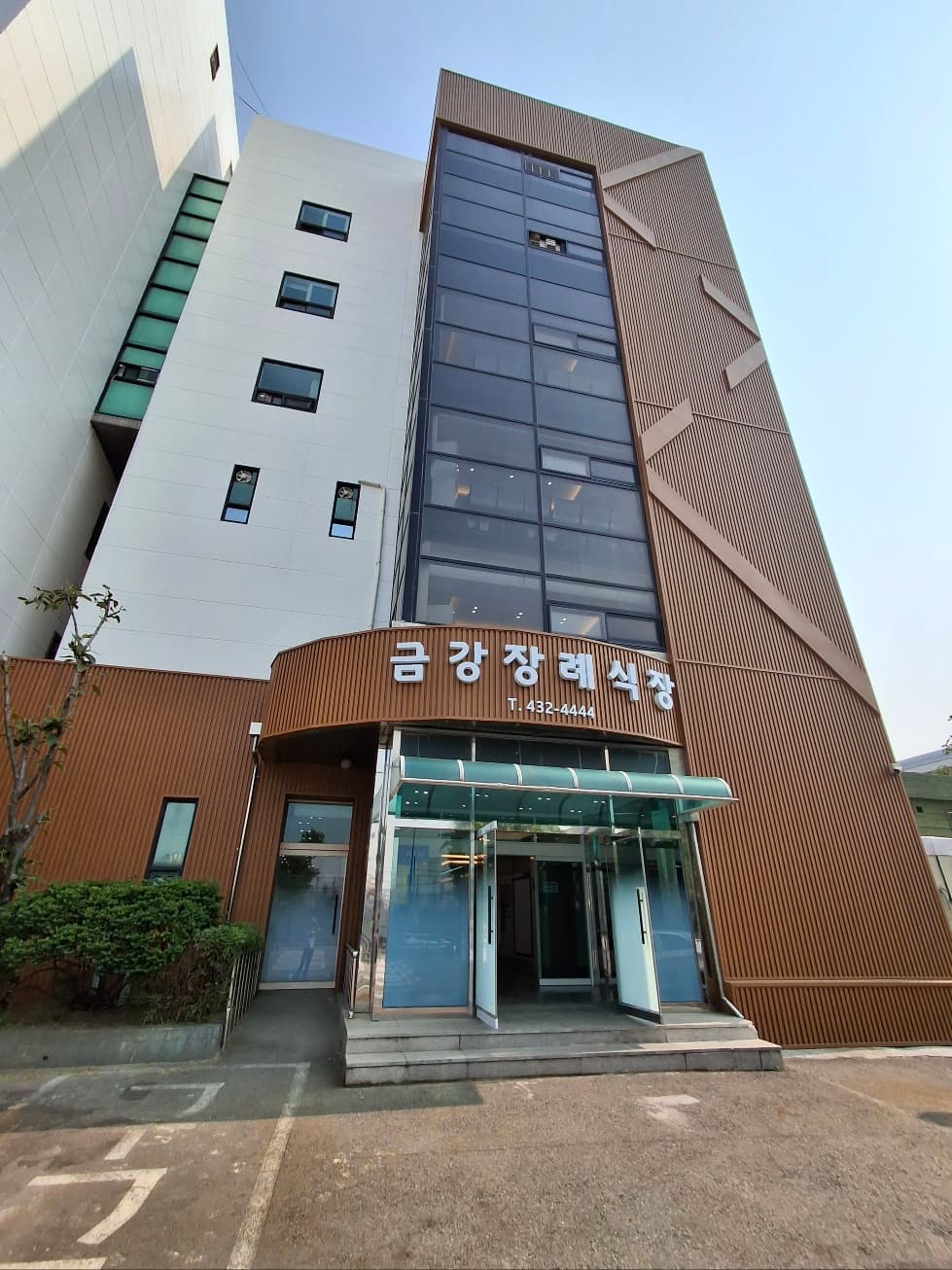 인천 금강장례식장 빈소(분향소) - 인천광역시 미추홀구