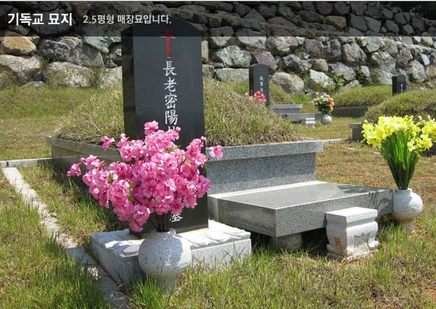 창원공원묘원(묘지)