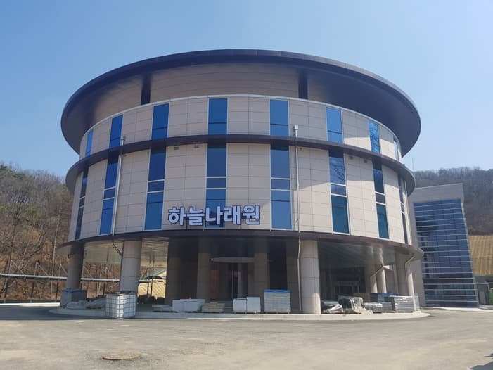 원주추모공원 화장장 외관