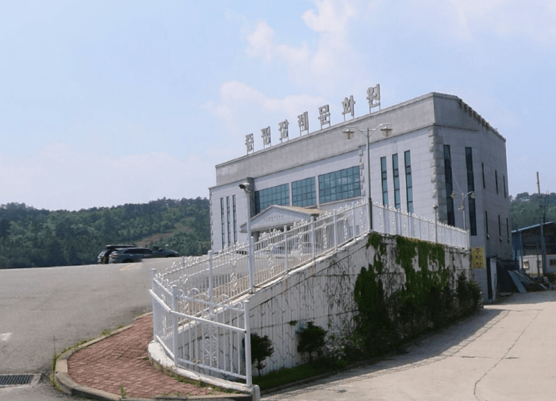 증평장례문화원 전경 - 충청북도 증평군