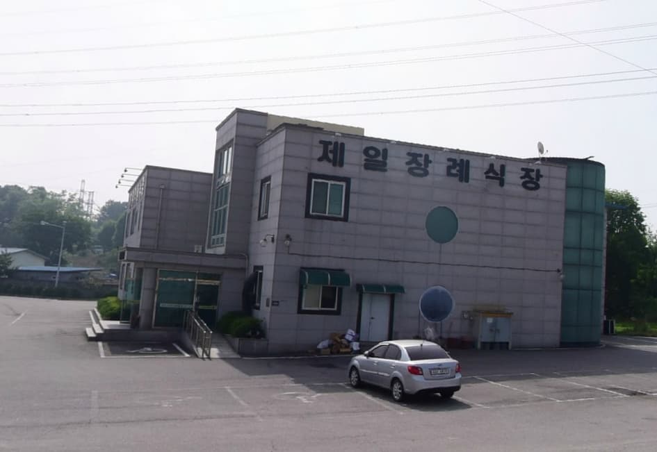 진천제일장례식장 전경 - 충청북도 진천군