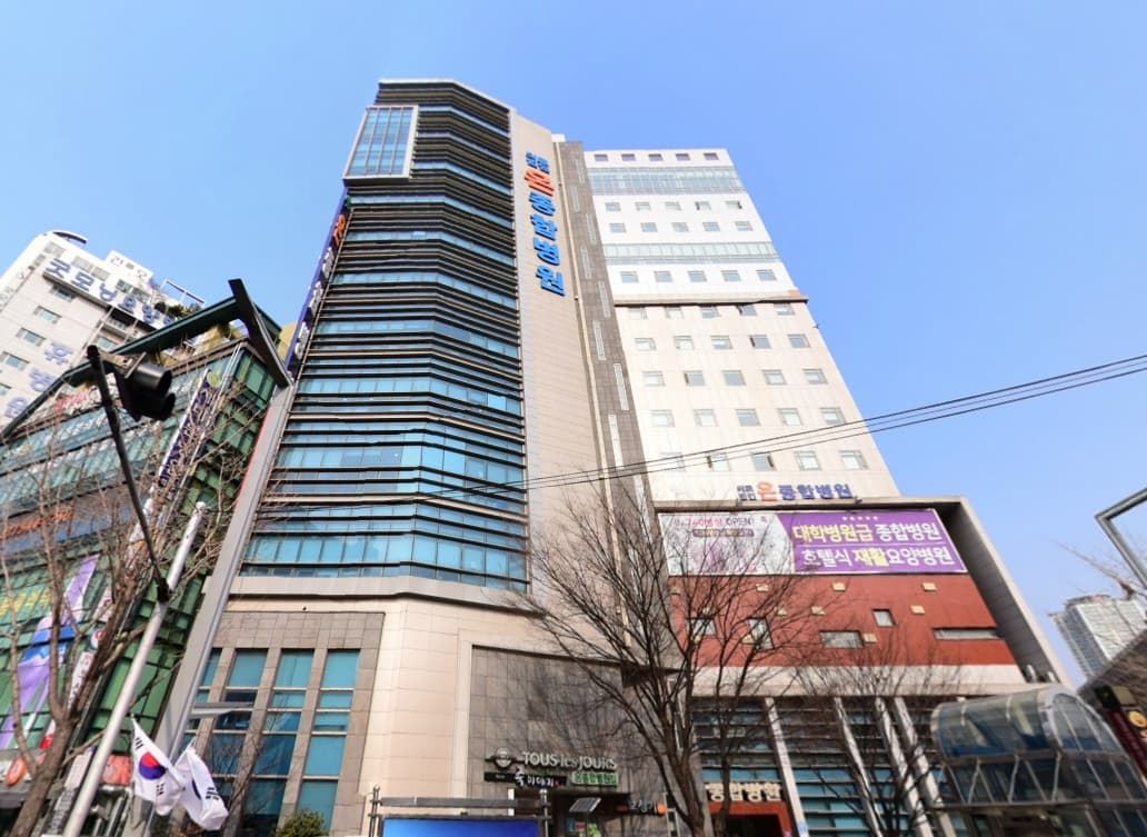 온병원 장례식장 (온종합병원장례식장) 전경 - 부산광역시 부산진구