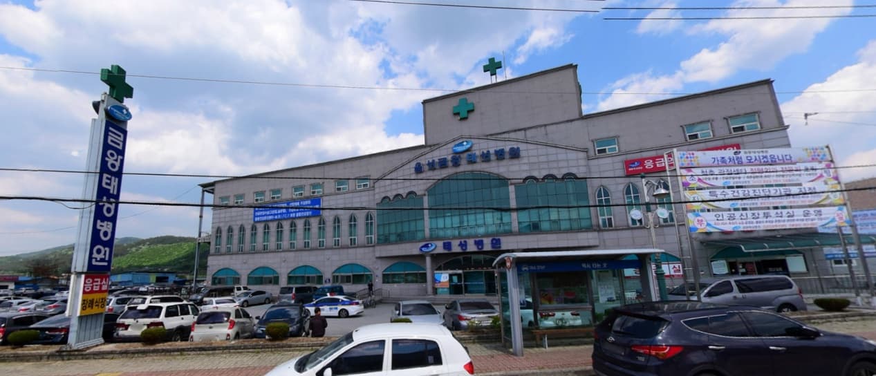 제일조은병원장례식장 전경 - 충청북도 음성군