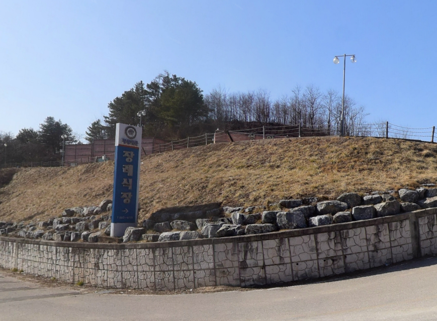 영양전문장례식장 전경 - 경상북도 영양군