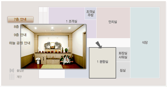 창녕한성병원장례식장  유족 대기실 - 경상남도 창녕군