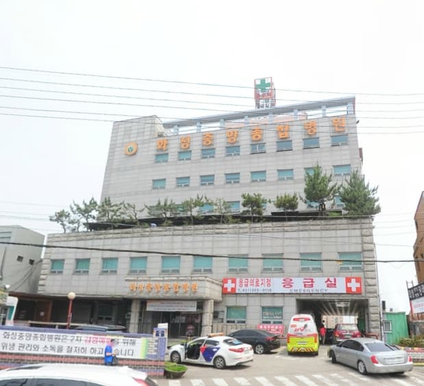 화성중앙종합병원장례식장 전경 - 경기도 화성시