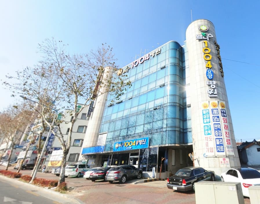 웰니스1004병원장례식장 전경 - 대구광역시 서구