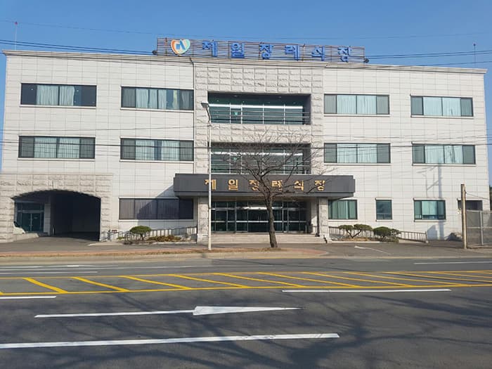 포항제일장례식장 식당 및 편의시설 - 경상북도 포항시