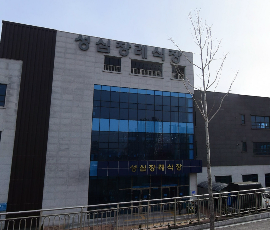 대전성심장례식장 전경 - 대전광역시 서구