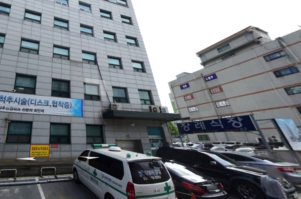 안산사랑의병원장례식장  빈소(분향소) - 경기도 안산시