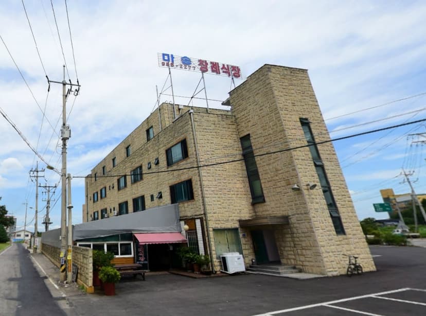 마송장례식장 전경 - 경기도 김포시