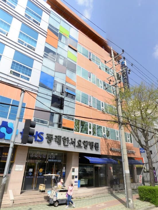 동래한서병원장례식장 전경 - 부산광역시 금정구
