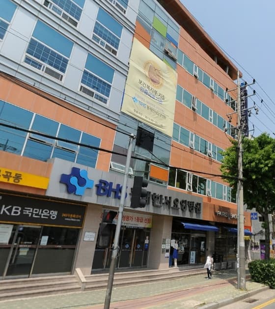 동래한서병원장례식장 빈소(분향소) - 부산광역시 금정구