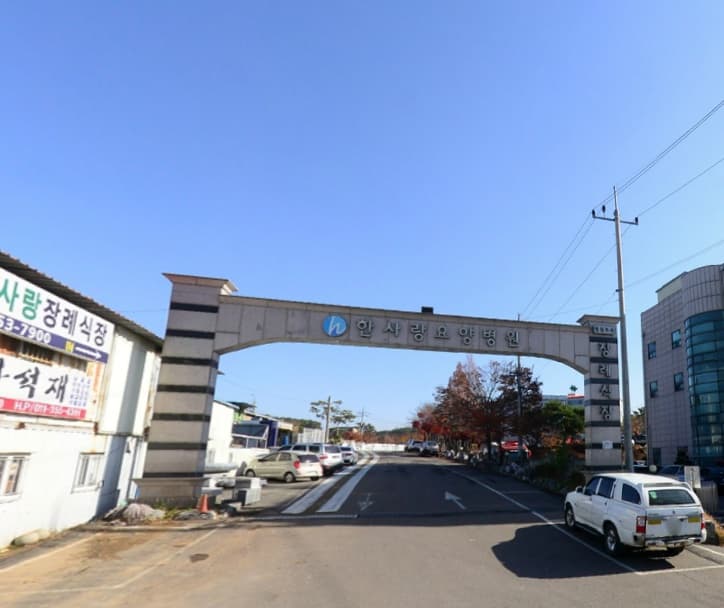 한사랑요양병원장례식장 전경 - 경기도 파주시