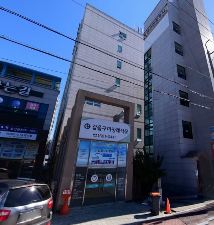 갑을구미병원장례식장 전경 - 경상북도 구미시