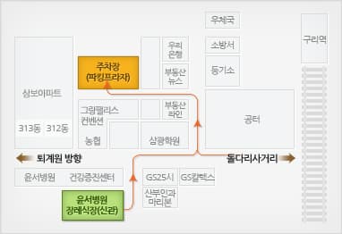윤서병원장례식장 접수 로비 - 경기도 구리시