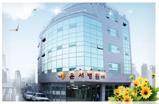 윤서병원장례식장 주차장 및 외부 - 경기도 구리시