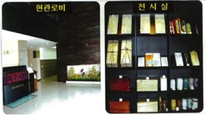 평택중앙장례식장 전경 - 경기도 평택시