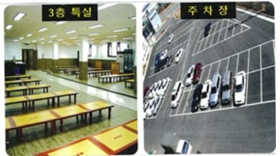 평택중앙장례식장 유족 대기실 - 경기도 평택시