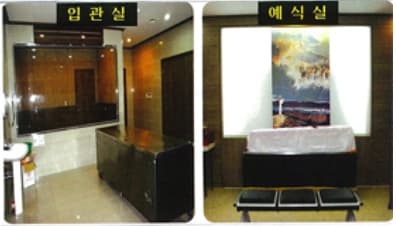 평택중앙장례식장 장례식장 내부 - 경기도 평택시