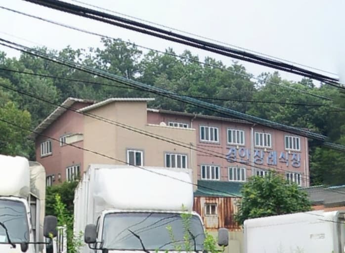 경안장례식장 전경 - 경기도 광주시
