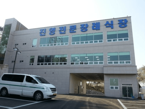 진영전문장례식장 전경 - 경상남도 김해시