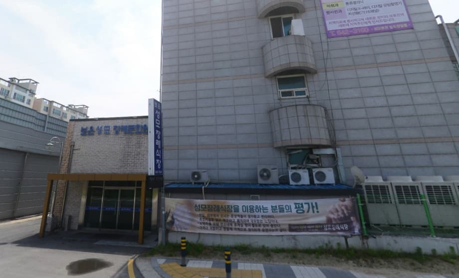 보은성모병원장례식장 전경 - 충청북도 보은군