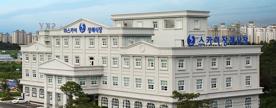 광주스카이장례식장 전경 - 광주광역시 광산구