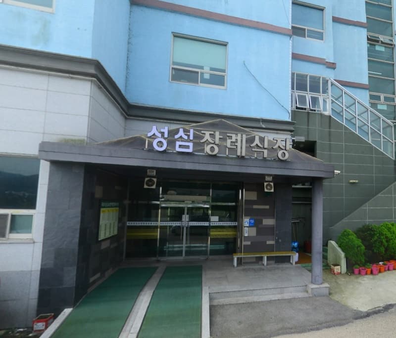 목포성심요양병원장례식장 전경 - 전라남도 목포시