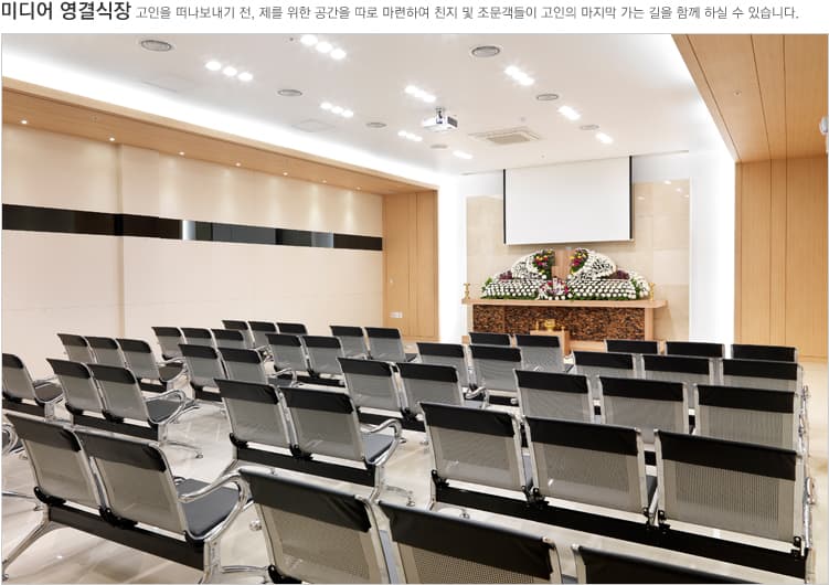 해원장례식장 식당 및 편의시설 - 경상북도 구미시