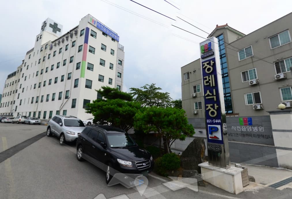 사천중앙요양병원장례식장 전경 - 경상남도 사천시