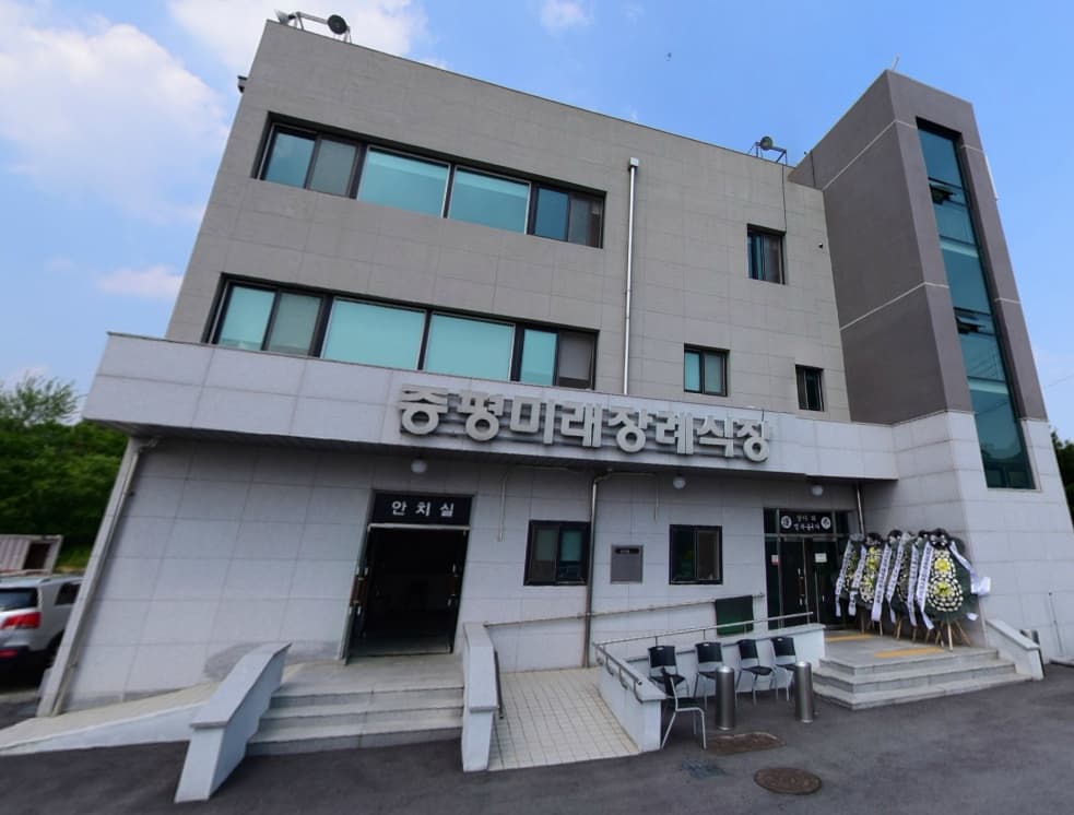 증평현대장례식장 전경 - 충청북도 증평군