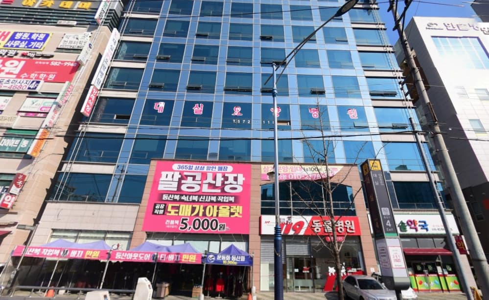 이로운요양병원장례식장 전경 - 대구광역시 달성군