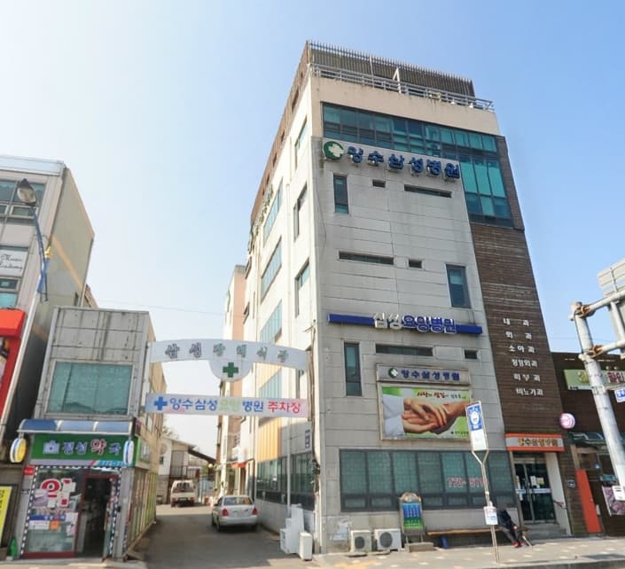 양수삼성장례식장 전경 - 경기도 양평군