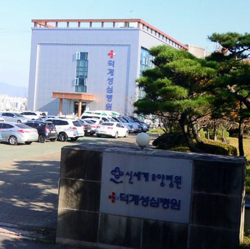 신세계병원장례식장 전경 - 경상남도 양산시