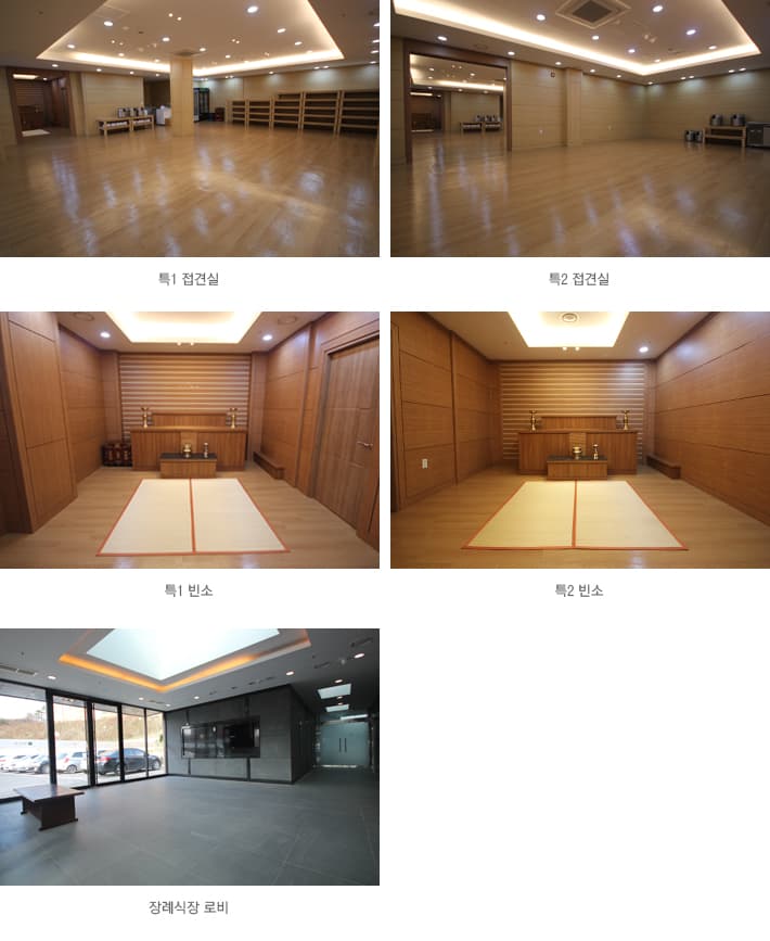 명품병원장례문화원 장례식장 내부 - 경상북도 영주시