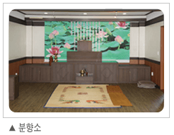 관산정남진장례식장 빈소(분향소) - 전라남도 장흥군