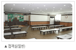 관산정남진장례식장 유족 대기실 - 전라남도 장흥군