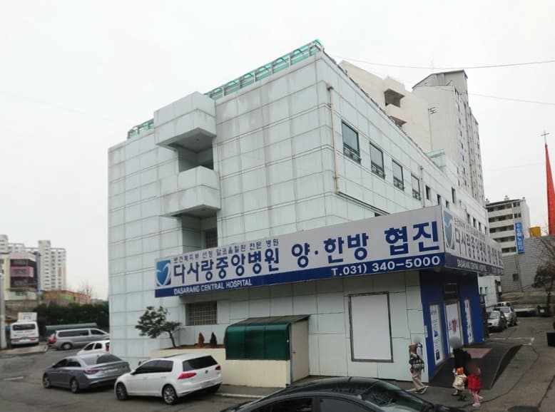 다사랑중앙병원장례식장 빈소(분향소) - 경기도 의왕시
