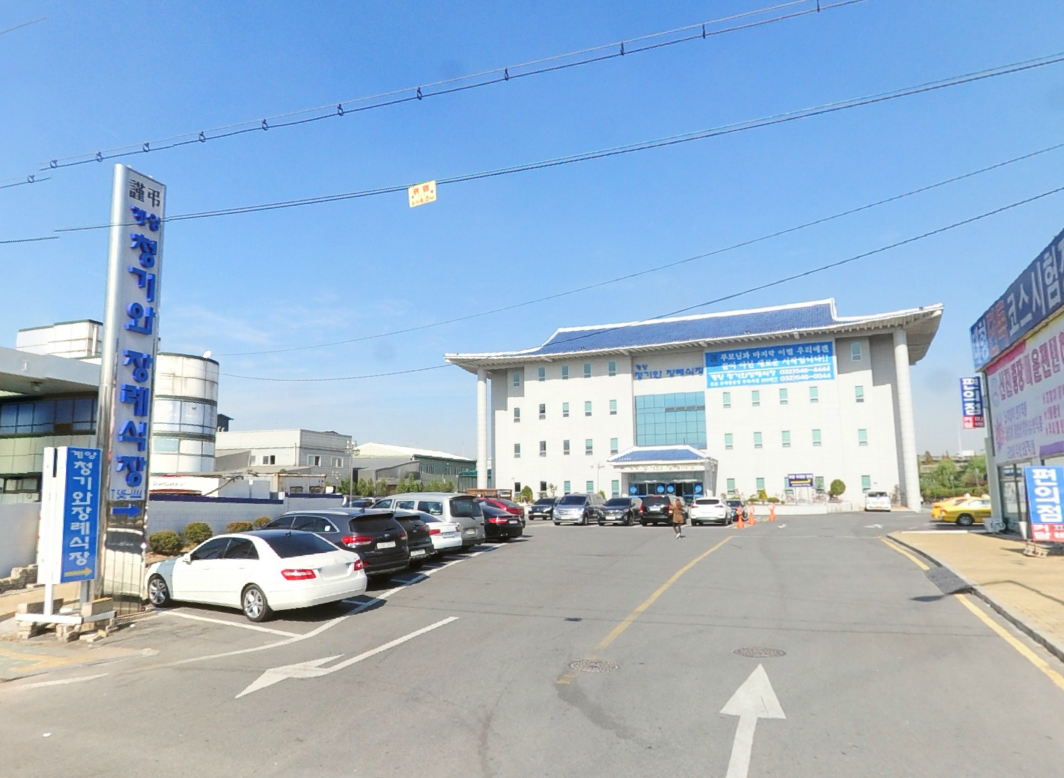 청기와장례식장 계양점 전경 - 인천광역시 계양구
