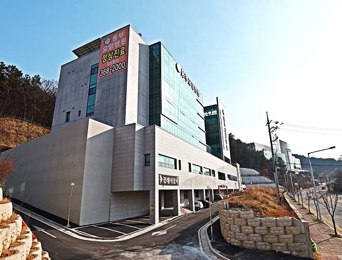 대전동부요양병원 장례식장 식당 및 편의시설 - 대전광역시 동구