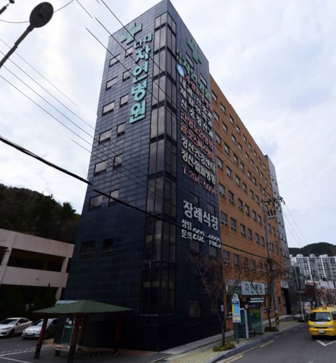다대자연병원장례식장 전경 - 부산광역시 사하구