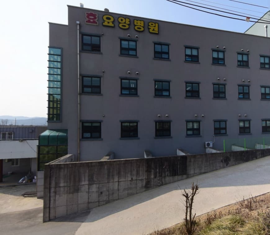 영덕효요양병원장례식장 전경 - 경상북도 영덕군