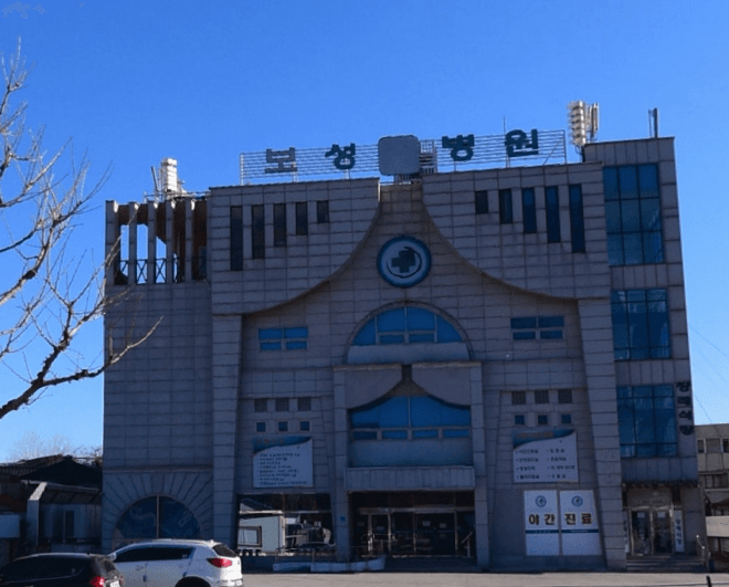 보성병원장례식장 전경 - 강원특별자치도 강릉시